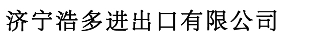 (j)ƶM(jn)޹˾logo