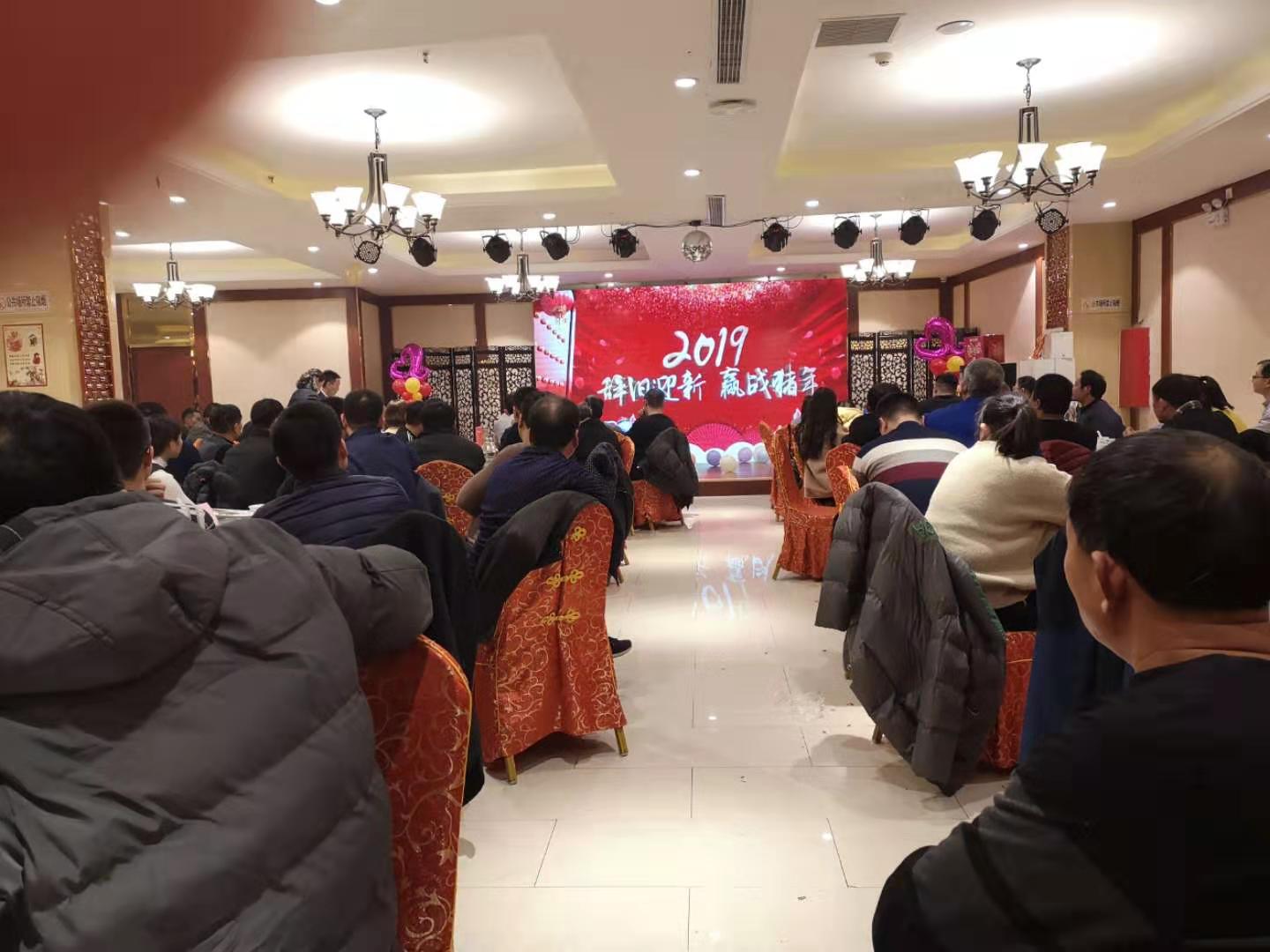2019(j)ƶM(jn)޹˾(hu)