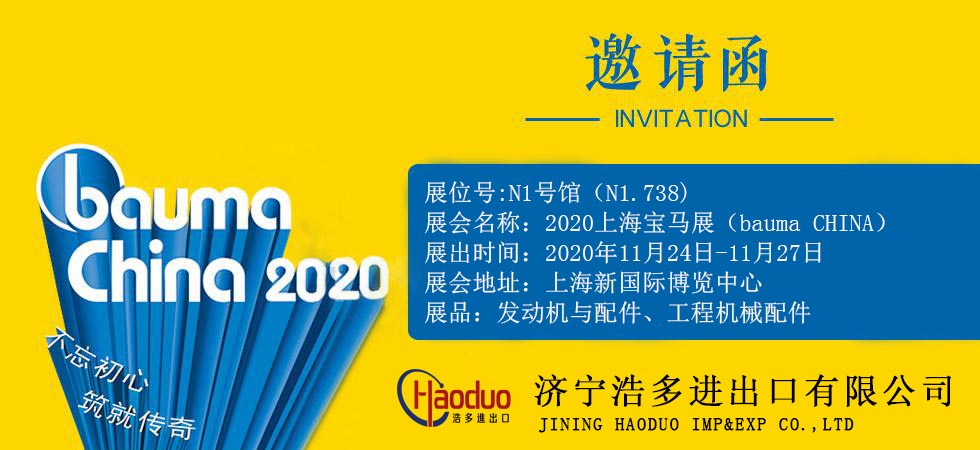 (j)ƶM(jn)޹˾2020ϺRչ-\(chng)WRN1.738